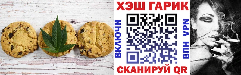 где найти   Тюкалинск  Еда ТГК конопля 