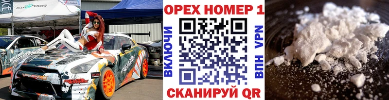 COCAIN Перу  Тюкалинск 