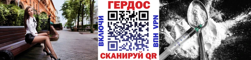 ГЕРОИН белый  mega зеркало  Тюкалинск 