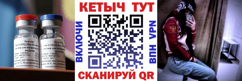 КЕТАМИН ketamine  сайты даркнета формула  Тюкалинск 