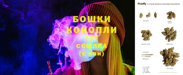 MESCALINE Арсеньев