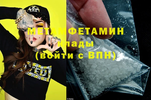 дистиллят марихуана Армянск