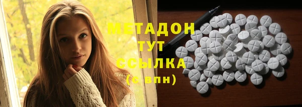 дистиллят марихуана Армянск