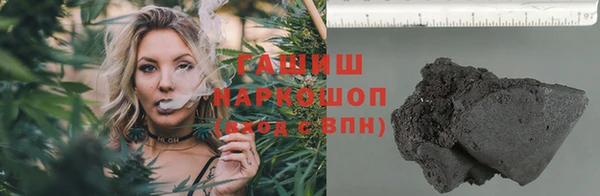 дистиллят марихуана Армянск