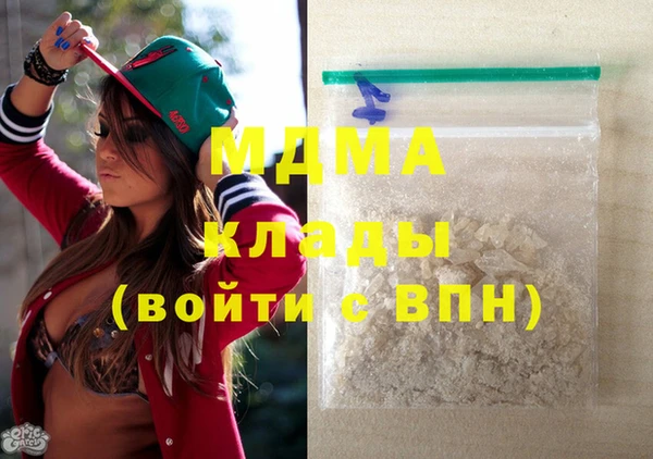 дистиллят марихуана Армянск