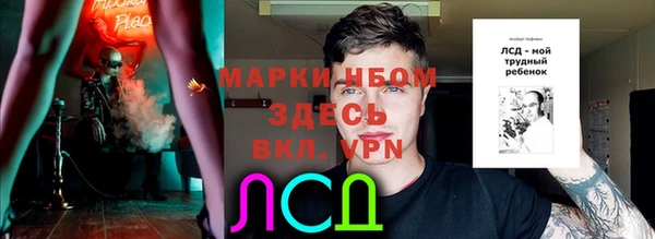 дистиллят марихуана Армянск