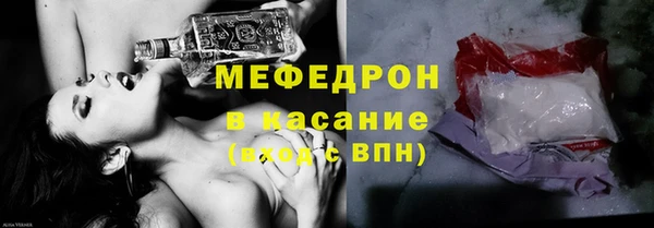 бошки Нягань