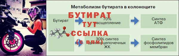 MESCALINE Арсеньев