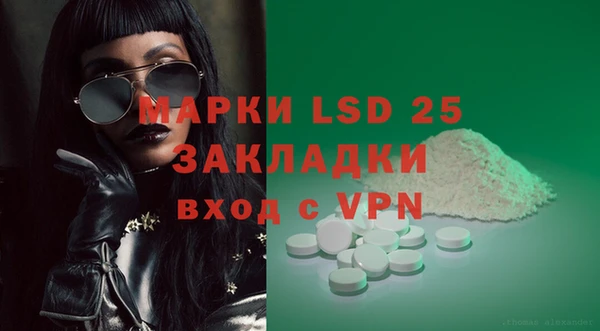 MESCALINE Арсеньев