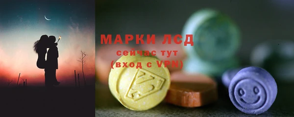 дистиллят марихуана Армянск
