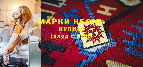MESCALINE Арсеньев