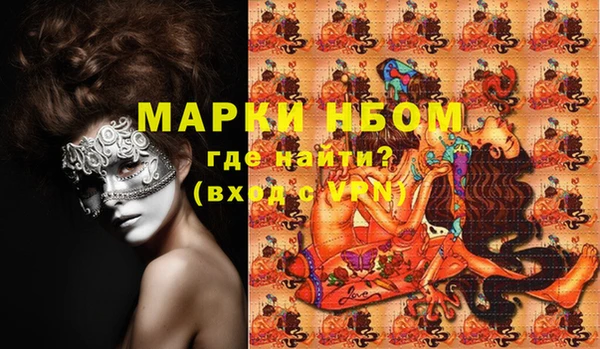 PSILOCYBIN Аркадак