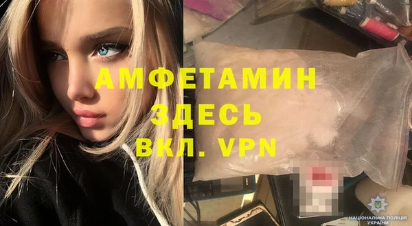 MESCALINE Арсеньев