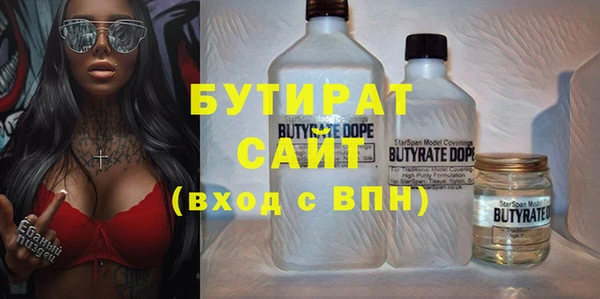 MESCALINE Арсеньев