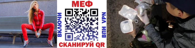 Мефедрон 4 MMC  Тюкалинск 